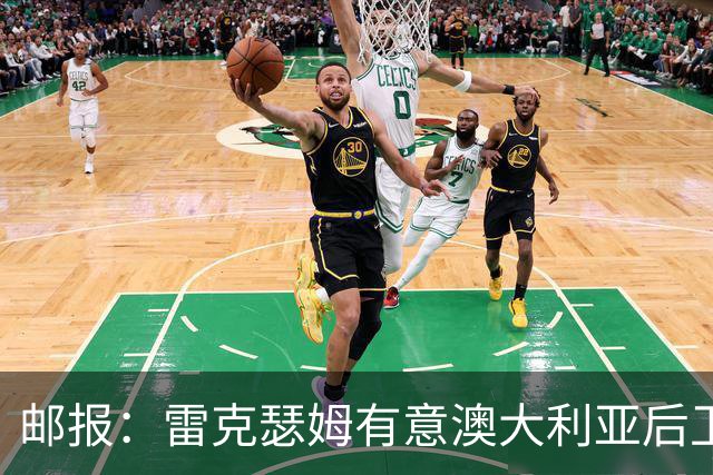 邮报：雷克瑟姆有意澳大利亚后卫苏塔，他不会随莱斯特城去英甲