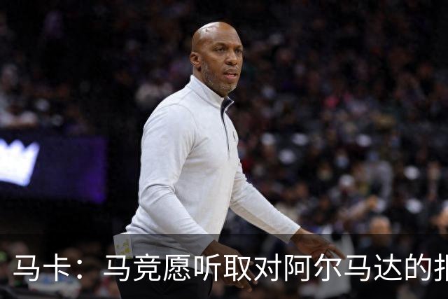 马卡：马竞愿听取对阿尔马达的报价，沙特有球队愿付2700万欧